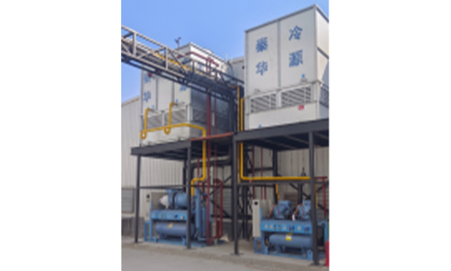 济南市济阳哈亚食品冷库制冷机组工程项目