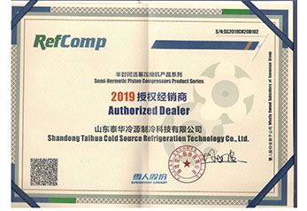 2019授权经销商
