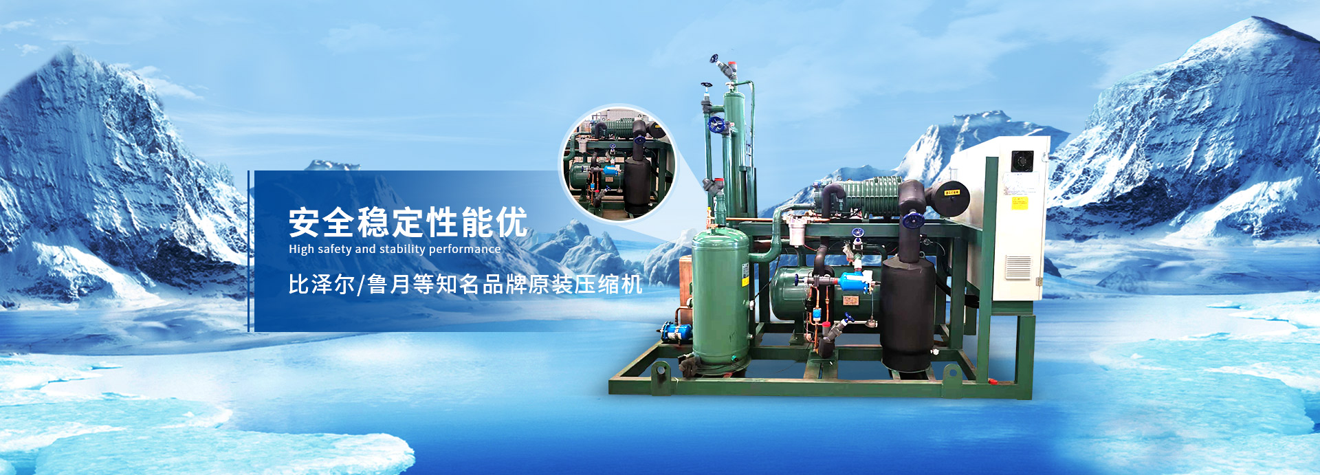 富士豪活塞机组